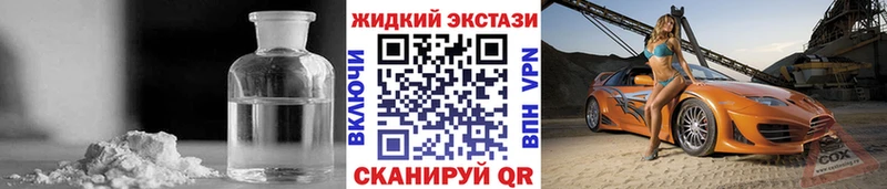 blacksprut сайт  Карпинск  БУТИРАТ 99%  купить закладку 