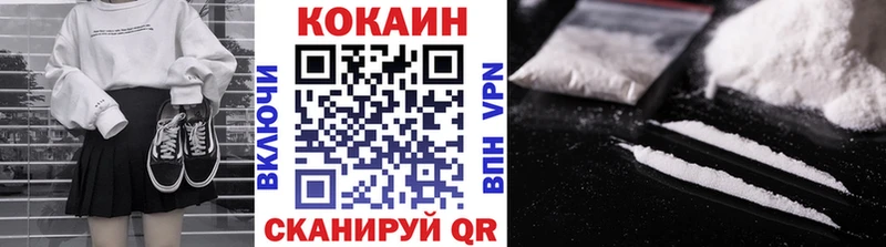 купить закладку  Карпинск  Кокаин FishScale 