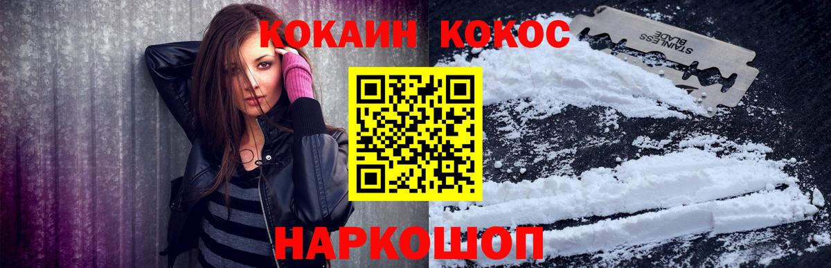 Cocaine Боливия Карпинск