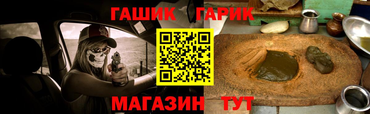 ГАШИШ AMNESIA HAZE Карпинск