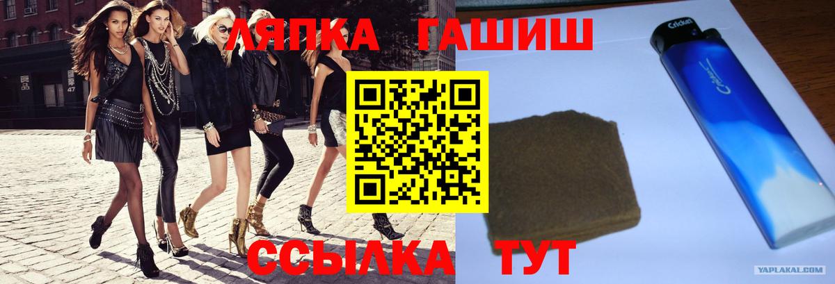 Гашиш Premium  Вход с VPN  Карпинск  ГАШИШ  ГАШ убойный 