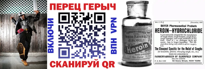 ГЕРОИН гречка  Карпинск 