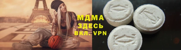 МДМА Алексеевка