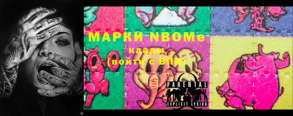 гашишное масло Алексин
