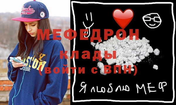 МДМА Алексеевка