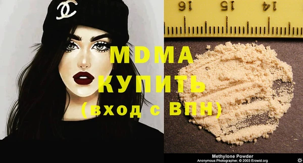 МДМА Алексеевка