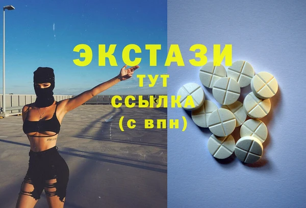 гашишное масло Алексин
