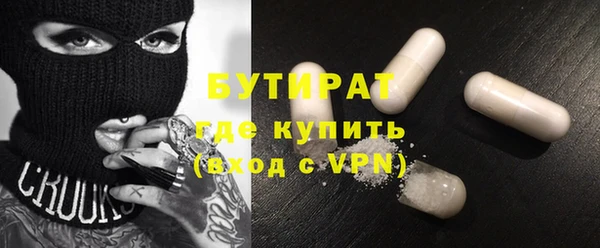 тгк Покачи