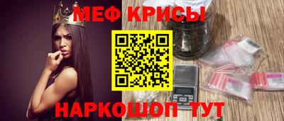 спайс Жуковский