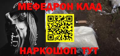 спайс Жуковский