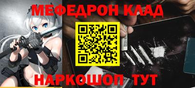 спайс Жуковский