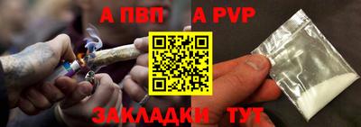 спайс Жуковский