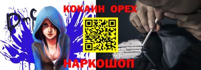 меф Заволжье