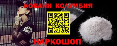 меф Заволжье