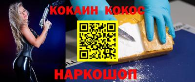 спайс Жуковский