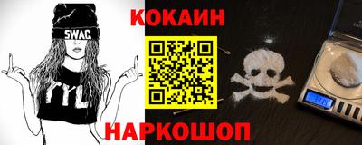 меф Заволжье