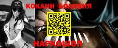 спайс Жуковский