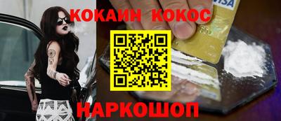 спайс Жуковский