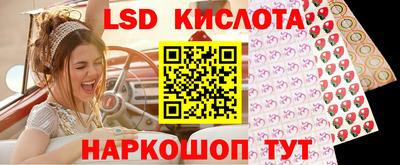 2c-b Заводоуковск