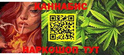 амф Обнинск