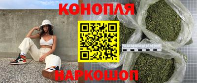 спайс Жуковский