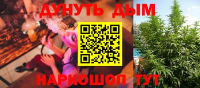 2c-b Заводоуковск