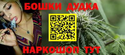 спайс Жуковский