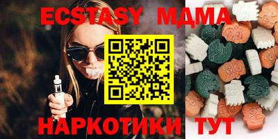 спайс Жуковский