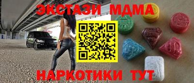 спайс Жуковский