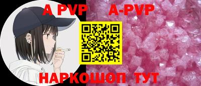 спайс Жуковский