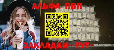 меф Заволжье