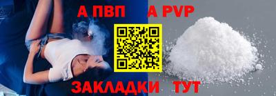 меф Заволжье