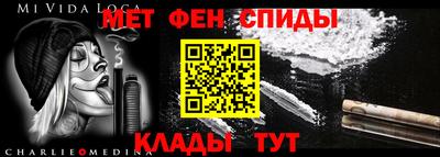 меф Заволжье