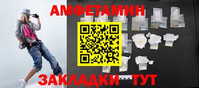 спайс Жуковский