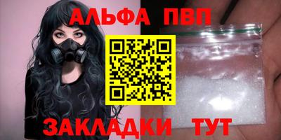 меф Заволжье