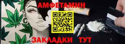 меф Заволжье