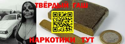 спайс Жуковский