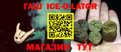 меф Заволжье
