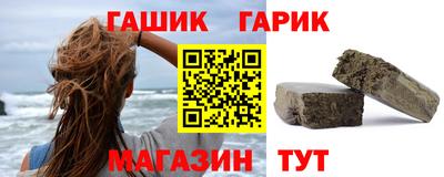 спайс Жуковский