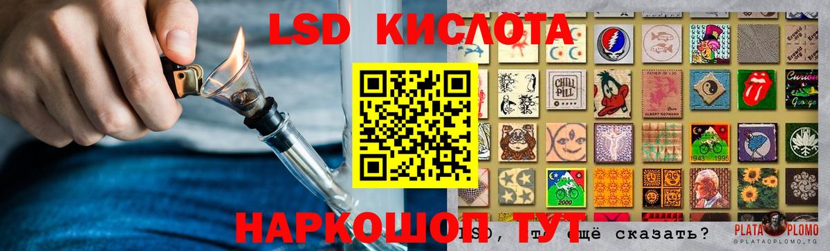 Карпинск  LSD-25 экстази кислота  Вход с VPN  Лсд 25 экстази ecstasy 