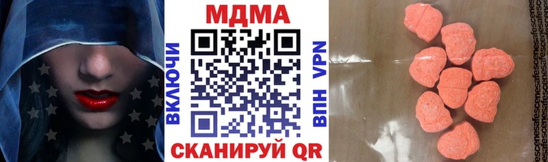 МДМА crystal  наркотики  Карпинск 