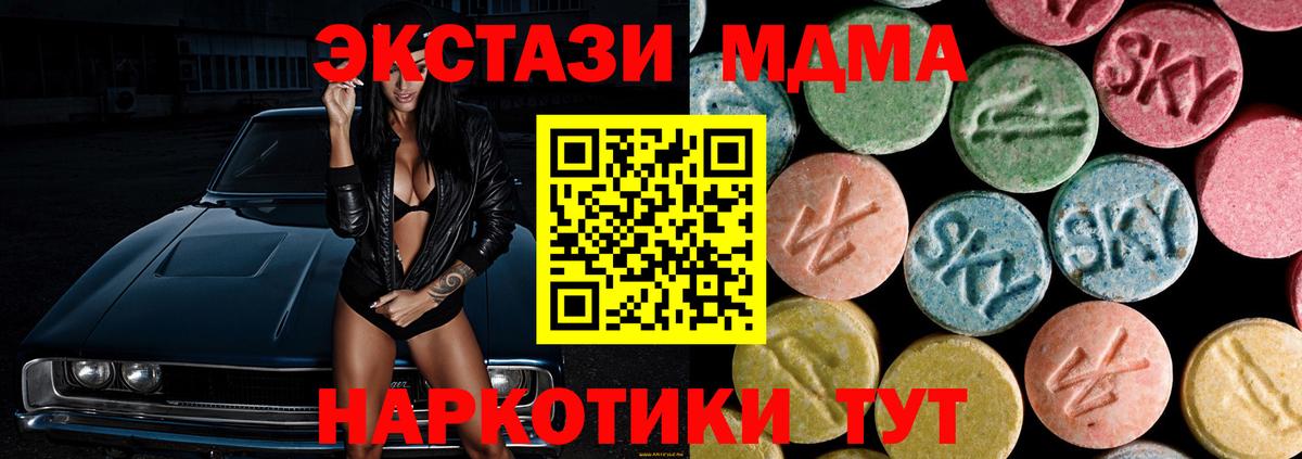 MDMA VHQ Карпинск