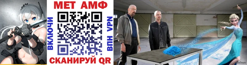 МЕТАМФЕТАМИН мет  нарко площадка какой сайт  Карпинск 