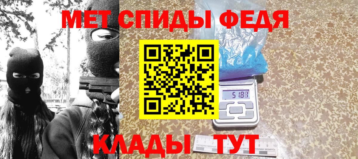Первитин витя  Вход с VPN  Метамфетамин  Карпинск 