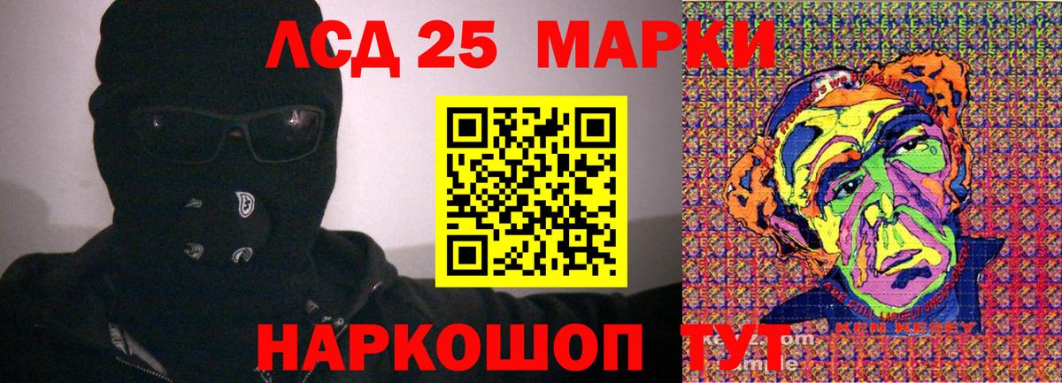 Наркотические марки 1,8мг Карпинск