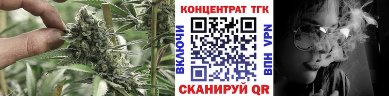 ТГК жижа  Карпинск 