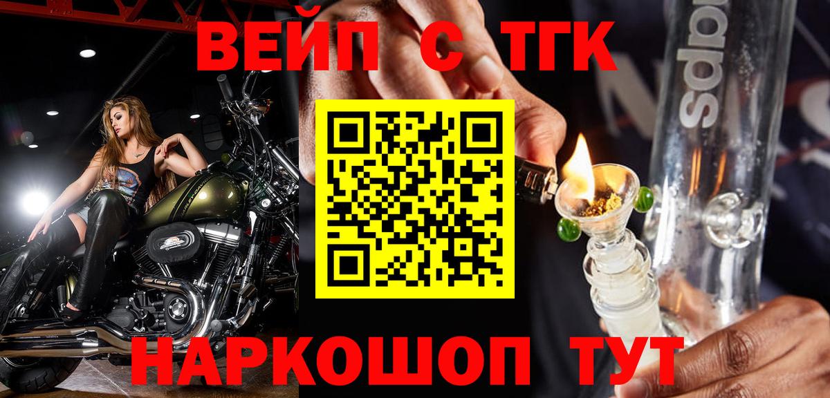 Дистиллят ТГК THC oil Карпинск