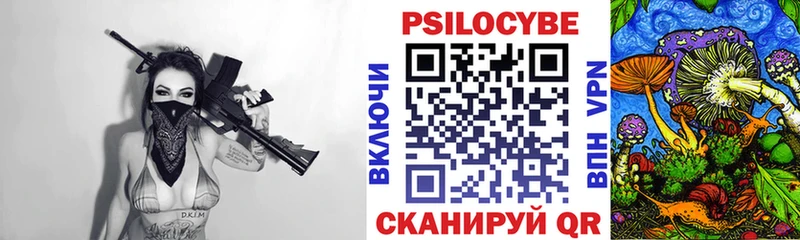 Псилоцибиновые грибы Cubensis Карпинск