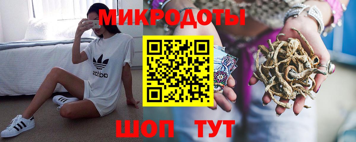 Карпинск  Галлюциногенные грибы мухоморы  Вход с VPN  Псилоцибиновые грибы ЛСД 